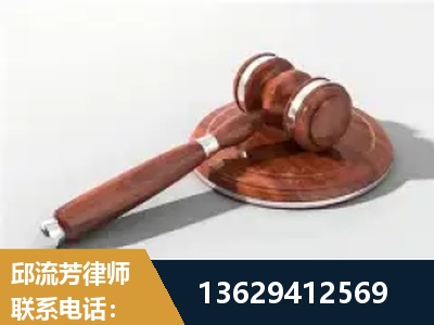 肥城-经济犯罪