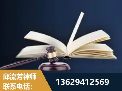 肥城-遗产继承